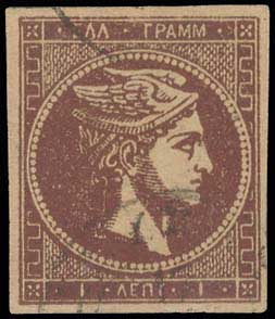 Lot 346 - - 1875/80CREAM PAPER -  A. Karamitsos Postal & Live Internet Auction 754
