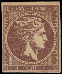 Lot 345 - - 1875/80CREAM PAPER -  A. Karamitsos Postal & Live Internet Auction 754