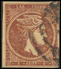 Lot 348 - - 1875/80CREAM PAPER -  A. Karamitsos Postal & Live Internet Auction 754