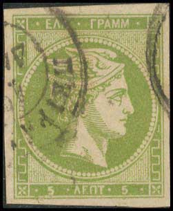 Lot 350 - - 1875/80CREAM PAPER -  A. Karamitsos Postal & Live Internet Auction 754