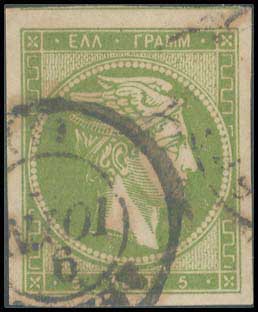 Lot 349 - - 1875/80CREAM PAPER -  A. Karamitsos Postal & Live Internet Auction 754