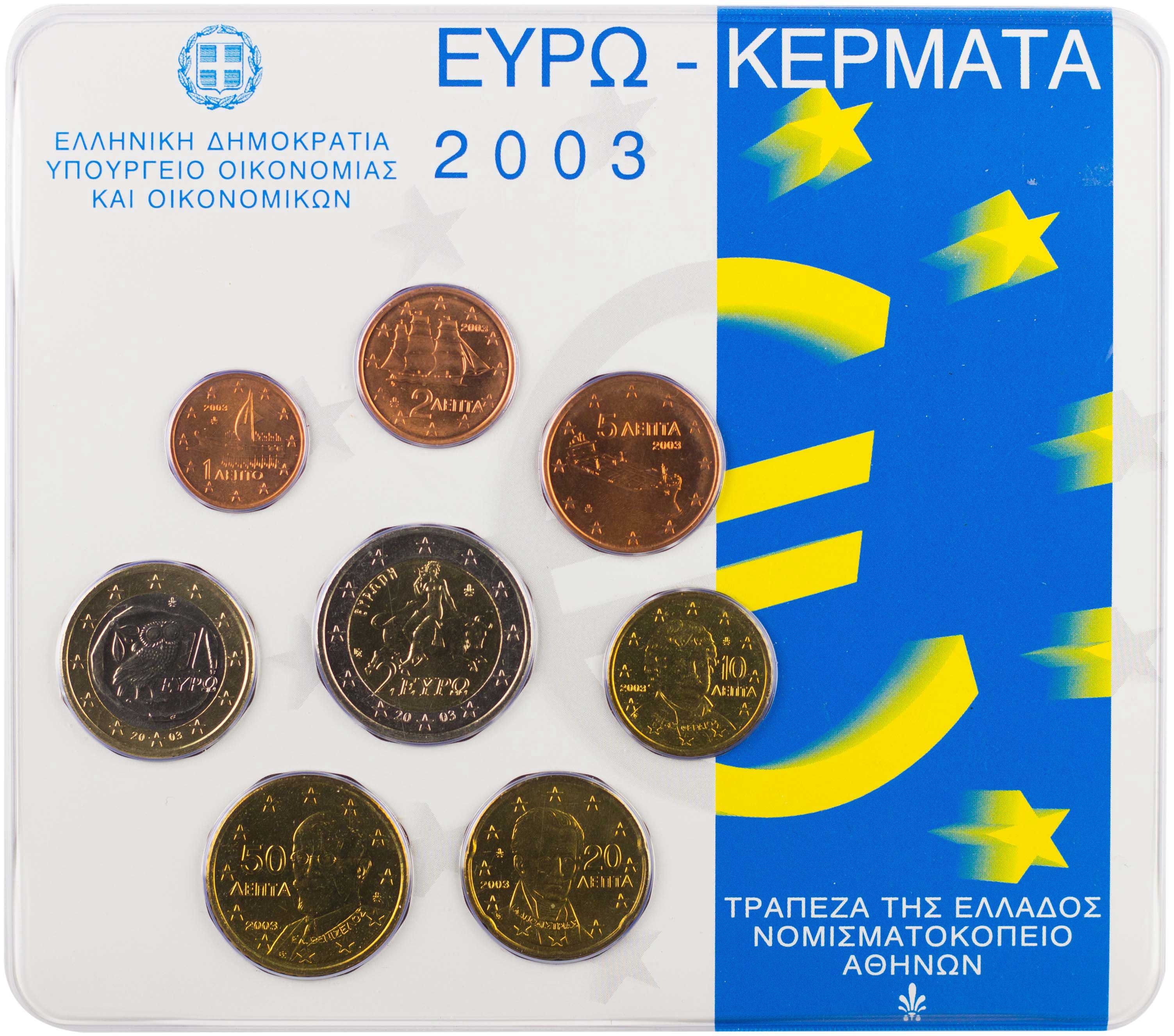 Lot 6417 - THIRDREPUBLIC (EURO) - A. Karamitsos Live Internet Auction 25, Part A Lot 6417 - THIRDREPUBLIC (EURO) - A. Karamitsos Live Internet Auction 25, Part A