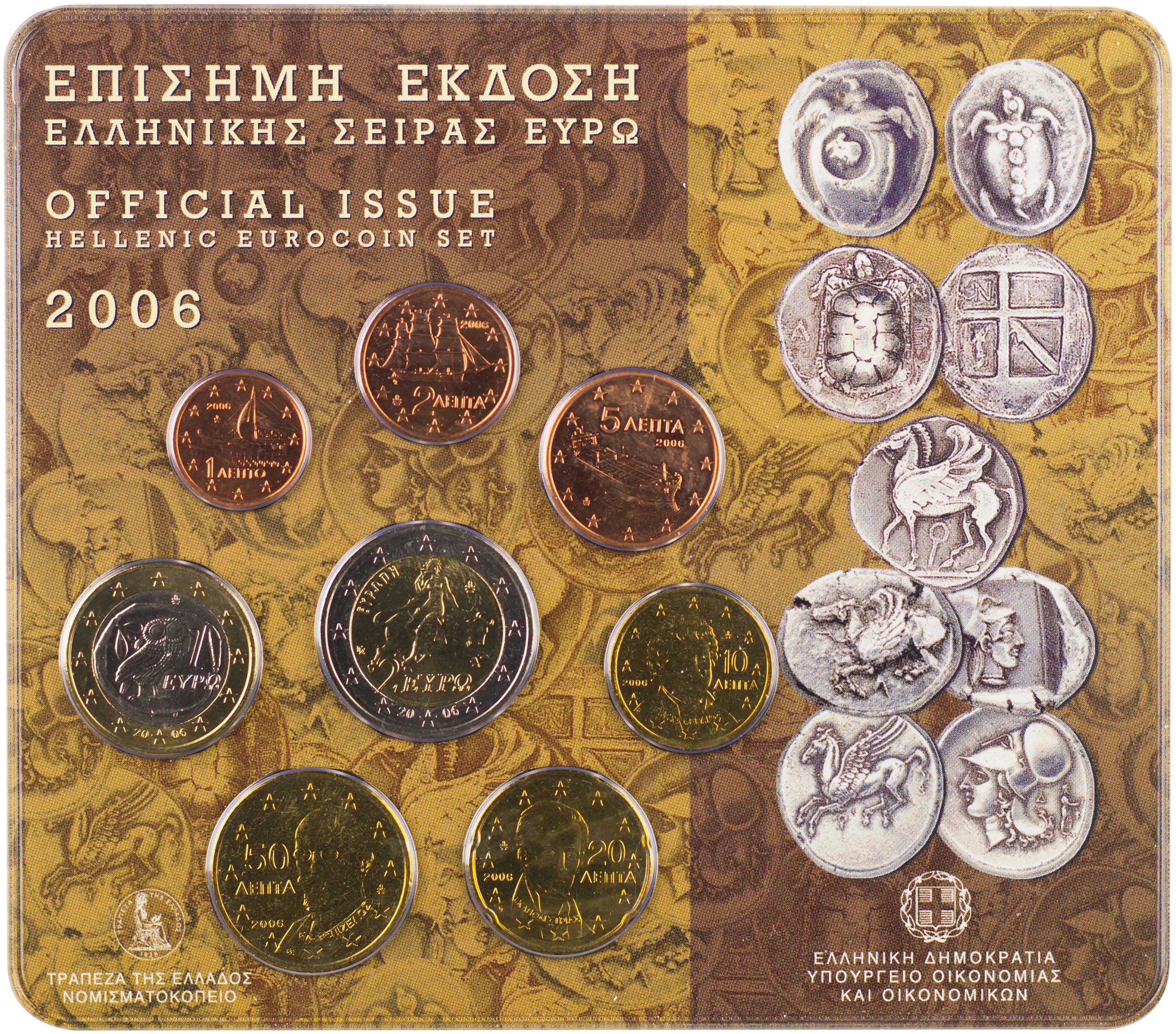 Lot 6425 - THIRDREPUBLIC (EURO) - A. Karamitsos Live Internet Auction 25, Part A Lot 6425 - THIRDREPUBLIC (EURO) - A. Karamitsos Live Internet Auction 25, Part A