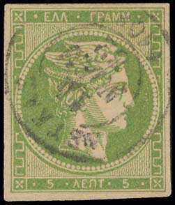 Lot 352 - - 1875/80CREAM PAPER - A. Karamitsos Postal & Live Internet Auction 754 Lot 352 - - 1875/80CREAM PAPER - A. Karamitsos Postal & Live Internet Auction 754