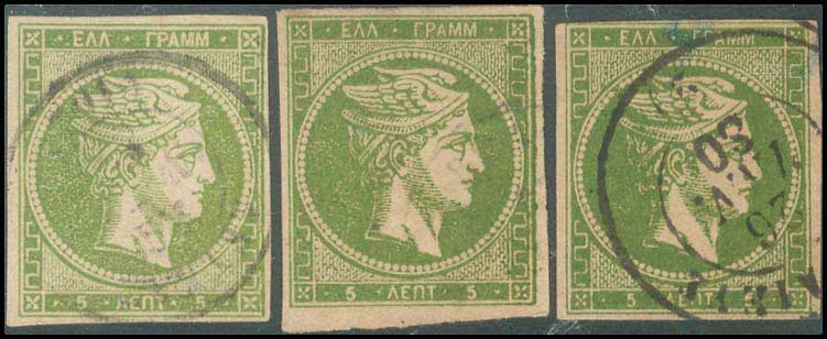 Lot 351 - - 1875/80CREAM PAPER - A. Karamitsos Postal & Live Internet Auction 754 Lot 351 - - 1875/80CREAM PAPER - A. Karamitsos Postal & Live Internet Auction 754