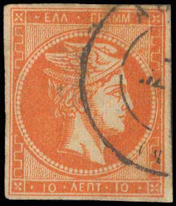Lot 355 - - 1875/80CREAM PAPER - A. Karamitsos Postal & Live Internet Auction 754 Lot 355 - - 1875/80CREAM PAPER - A. Karamitsos Postal & Live Internet Auction 754