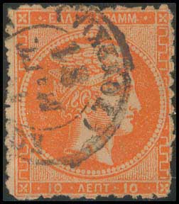 Lot 356 - - 1875/80CREAM PAPER - A. Karamitsos Postal & Live Internet Auction 754 Lot 356 - - 1875/80CREAM PAPER - A. Karamitsos Postal & Live Internet Auction 754