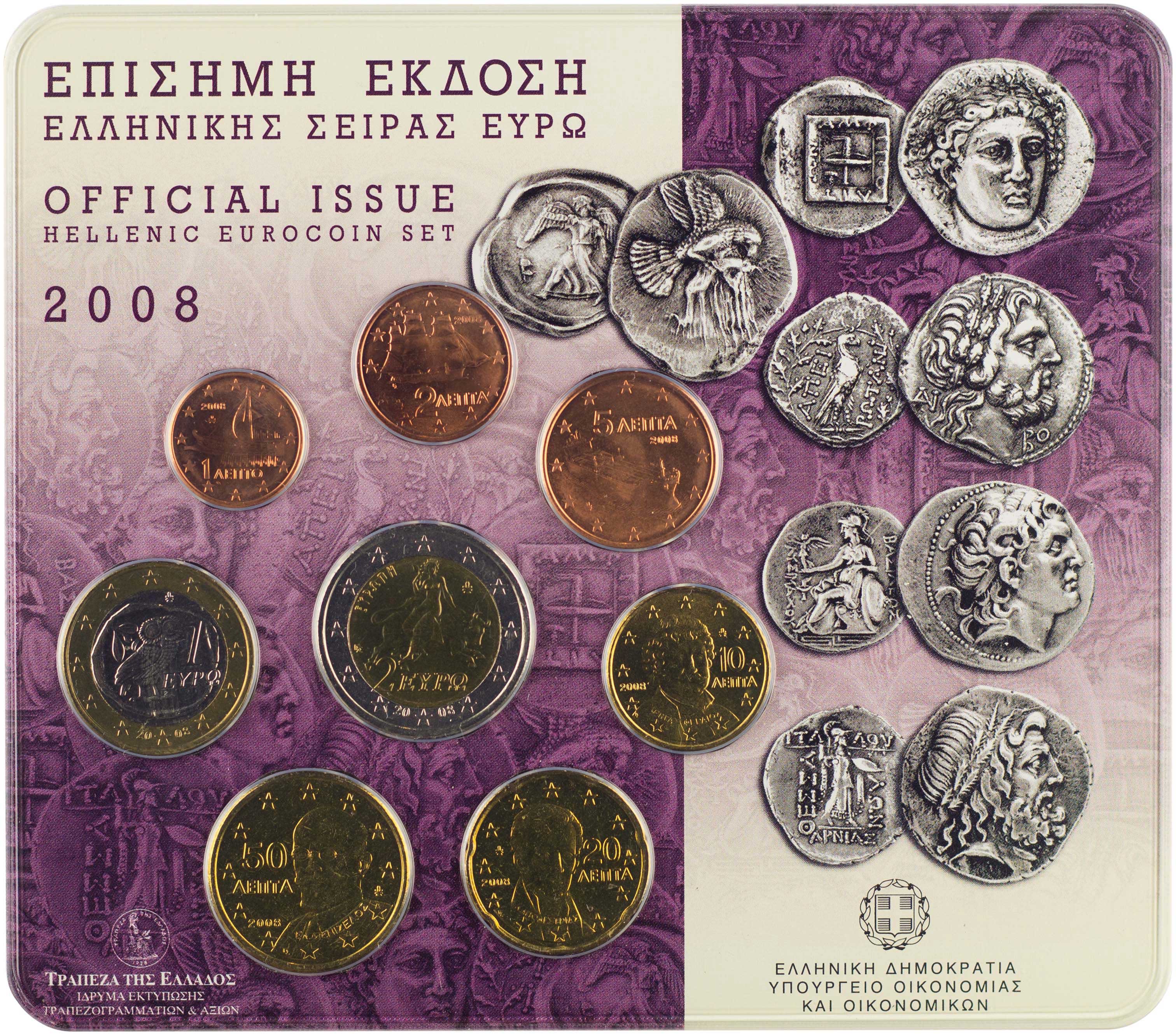 Lot 6435 - THIRDREPUBLIC (EURO) - A. Karamitsos Live Internet Auction 25, Part A Lot 6435 - THIRDREPUBLIC (EURO) - A. Karamitsos Live Internet Auction 25, Part A