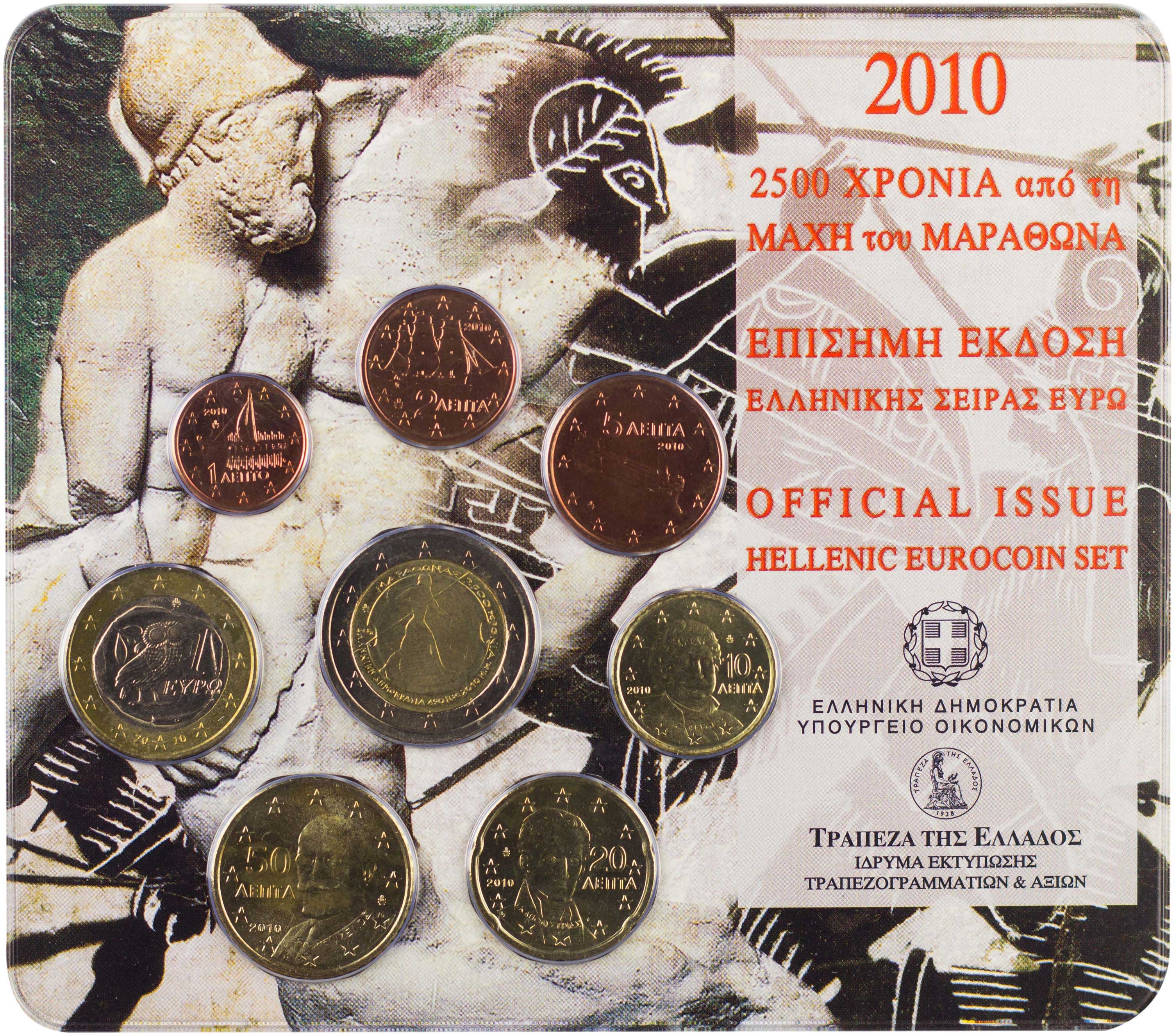 Lot 6444 - THIRDREPUBLIC (EURO) - A. Karamitsos Live Internet Auction 25, Part A Lot 6444 - THIRDREPUBLIC (EURO) - A. Karamitsos Live Internet Auction 25, Part A