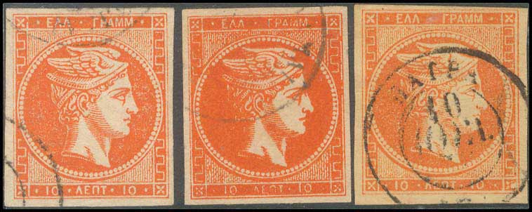 Lot 358 - - 1875/80CREAM PAPER - A. Karamitsos Postal & Live Internet Auction 754 Lot 358 - - 1875/80CREAM PAPER - A. Karamitsos Postal & Live Internet Auction 754