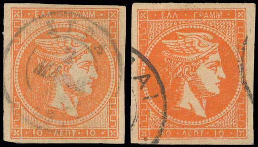 Lot 359 - - 1875/80CREAM PAPER - A. Karamitsos Postal & Live Internet Auction 754 Lot 359 - - 1875/80CREAM PAPER - A. Karamitsos Postal & Live Internet Auction 754