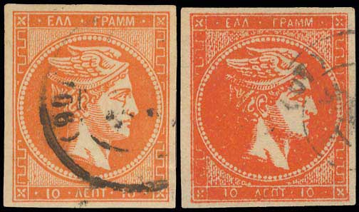 Lot 362 - - 1875/80CREAM PAPER - A. Karamitsos Postal & Live Internet Auction 754 Lot 362 - - 1875/80CREAM PAPER - A. Karamitsos Postal & Live Internet Auction 754