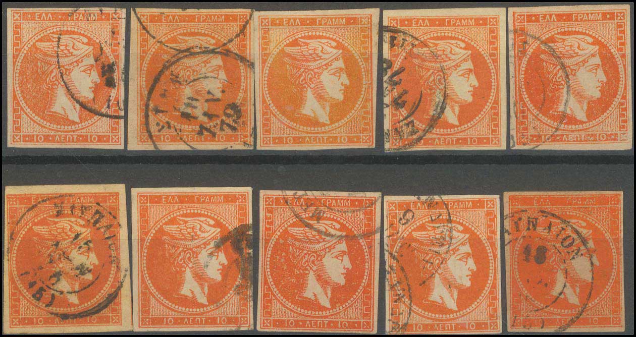 Lot 363 - - 1875/80CREAM PAPER - A. Karamitsos Postal & Live Internet Auction 754 Lot 363 - - 1875/80CREAM PAPER - A. Karamitsos Postal & Live Internet Auction 754