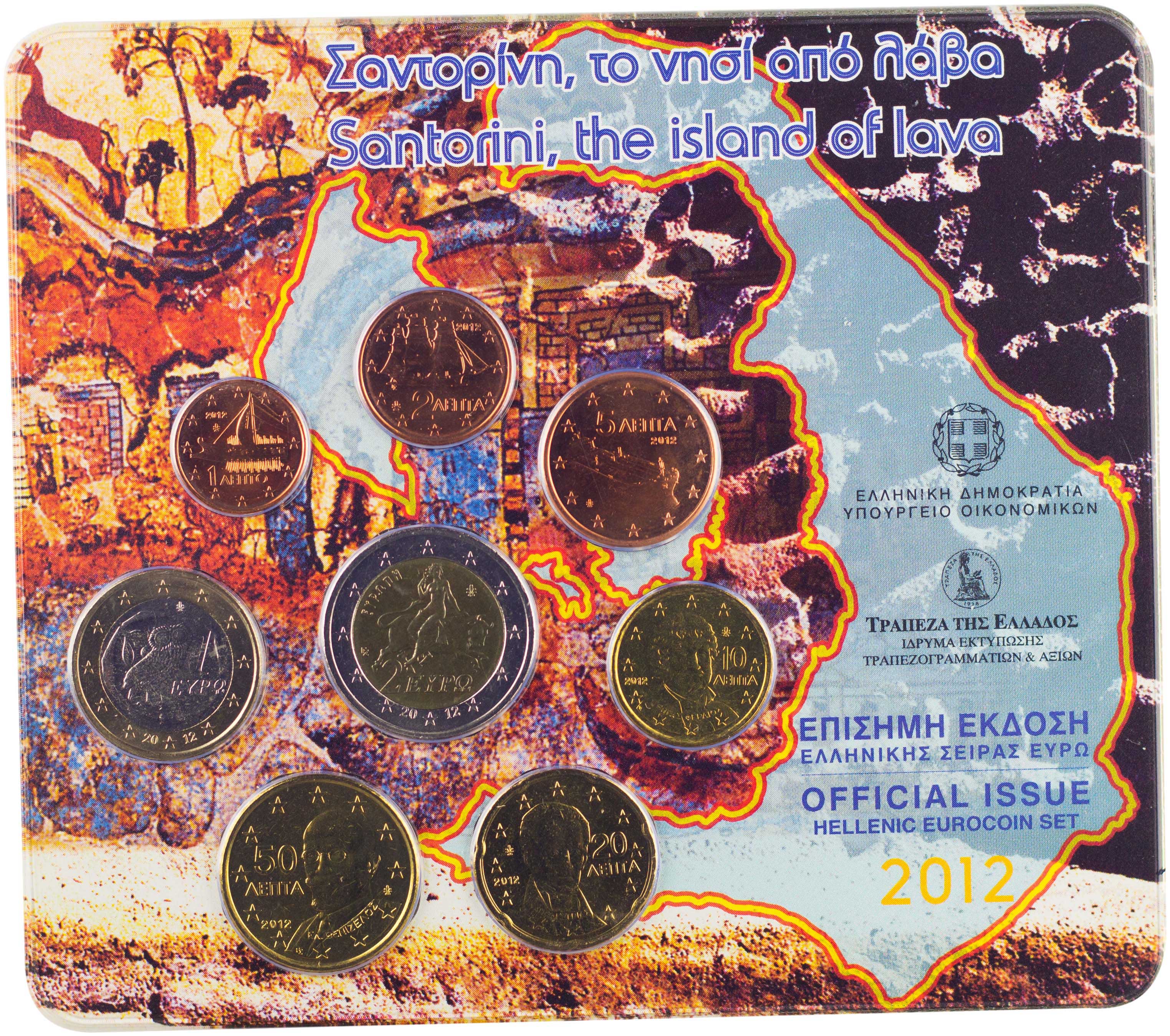 Lot 6459 - THIRDREPUBLIC (EURO) - A. Karamitsos Live Internet Auction 25, Part A Lot 6459 - THIRDREPUBLIC (EURO) - A. Karamitsos Live Internet Auction 25, Part A