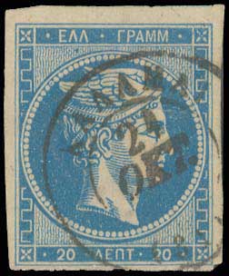 Lot 368 - - 1875/80CREAM PAPER - A. Karamitsos Postal & Live Internet Auction 754 Lot 368 - - 1875/80CREAM PAPER - A. Karamitsos Postal & Live Internet Auction 754
