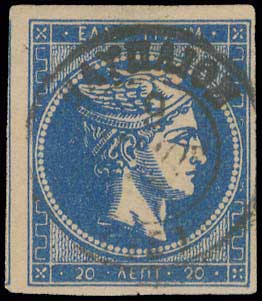 Lot 376 - - 1875/80CREAM PAPER - A. Karamitsos Postal & Live Internet Auction 754 Lot 376 - - 1875/80CREAM PAPER - A. Karamitsos Postal & Live Internet Auction 754