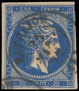 Lot 378 - - 1875/80CREAM PAPER - A. Karamitsos Postal & Live Internet Auction 754 Lot 378 - - 1875/80CREAM PAPER - A. Karamitsos Postal & Live Internet Auction 754