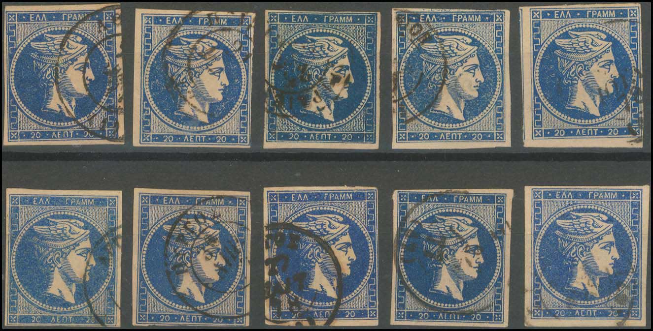 Lot 375 - - 1875/80CREAM PAPER - A. Karamitsos Postal & Live Internet Auction 754 Lot 375 - - 1875/80CREAM PAPER - A. Karamitsos Postal & Live Internet Auction 754