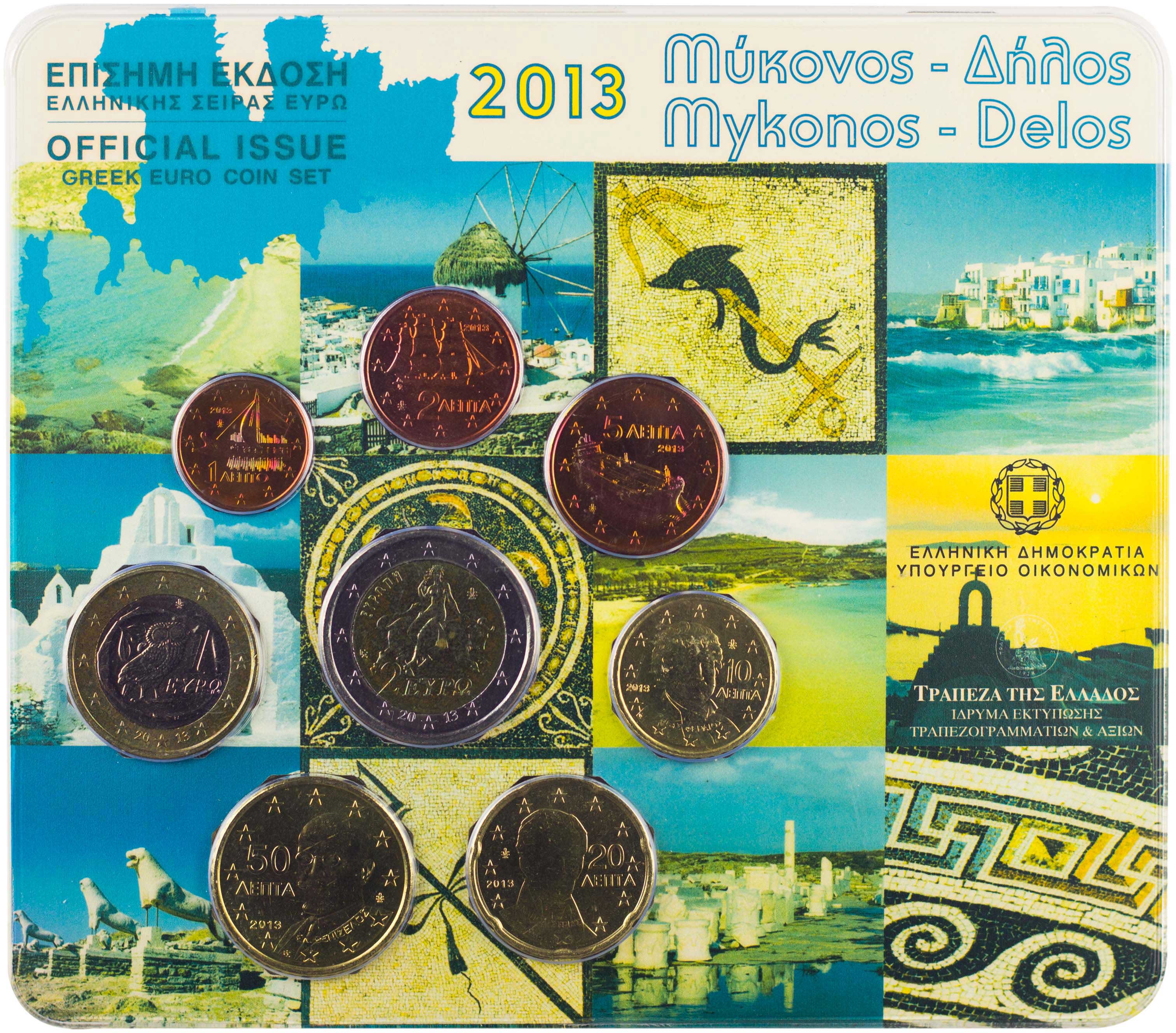 Lot 6465 - THIRDREPUBLIC (EURO) - A. Karamitsos Live Internet Auction 25, Part A Lot 6465 - THIRDREPUBLIC (EURO) - A. Karamitsos Live Internet Auction 25, Part A