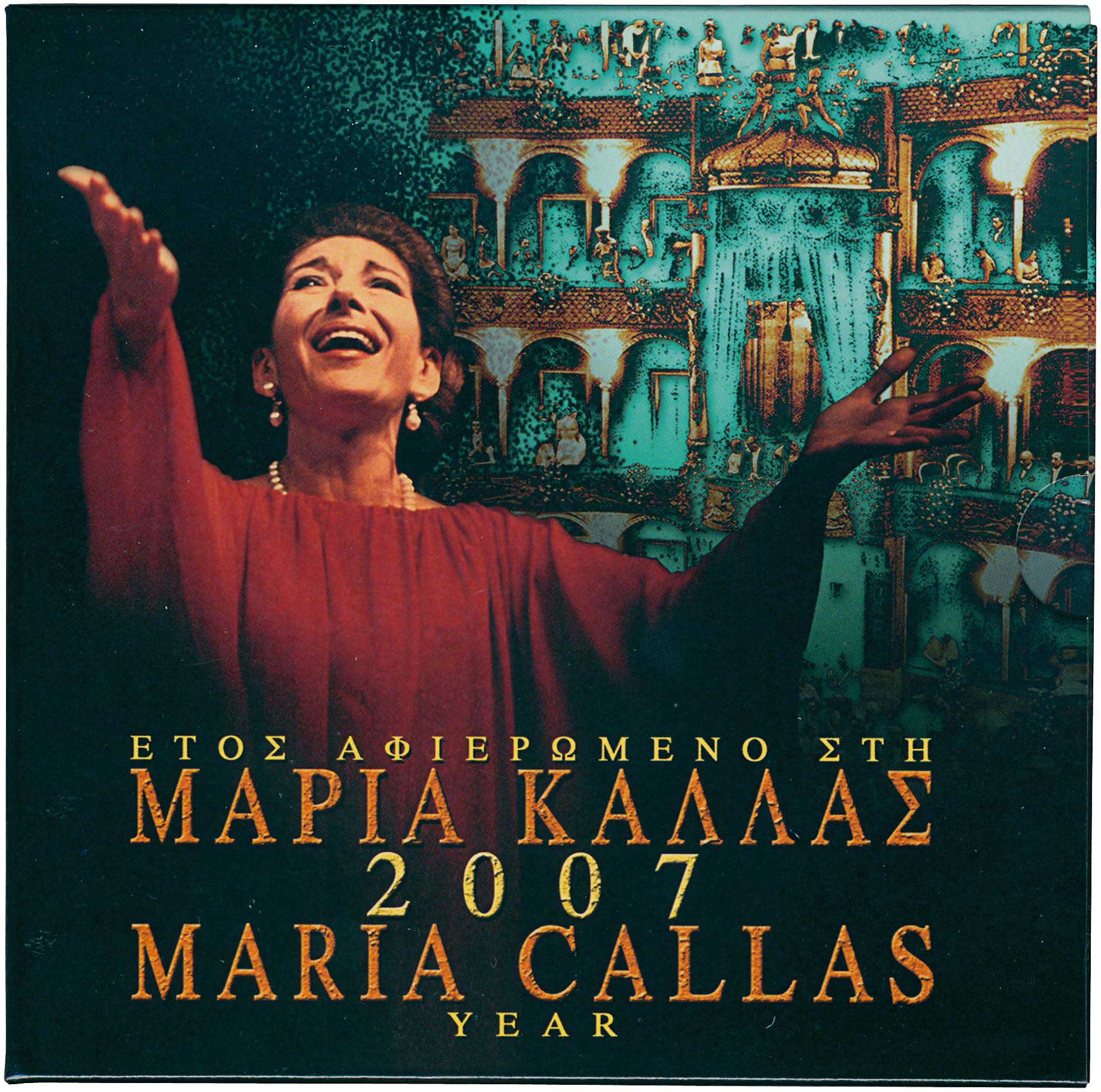 Lot 6434 - THIRDREPUBLIC (EURO) - A. Karamitsos Live Internet Auction 25, Part A Lot 6434 - THIRDREPUBLIC (EURO) - A. Karamitsos Live Internet Auction 25, Part A