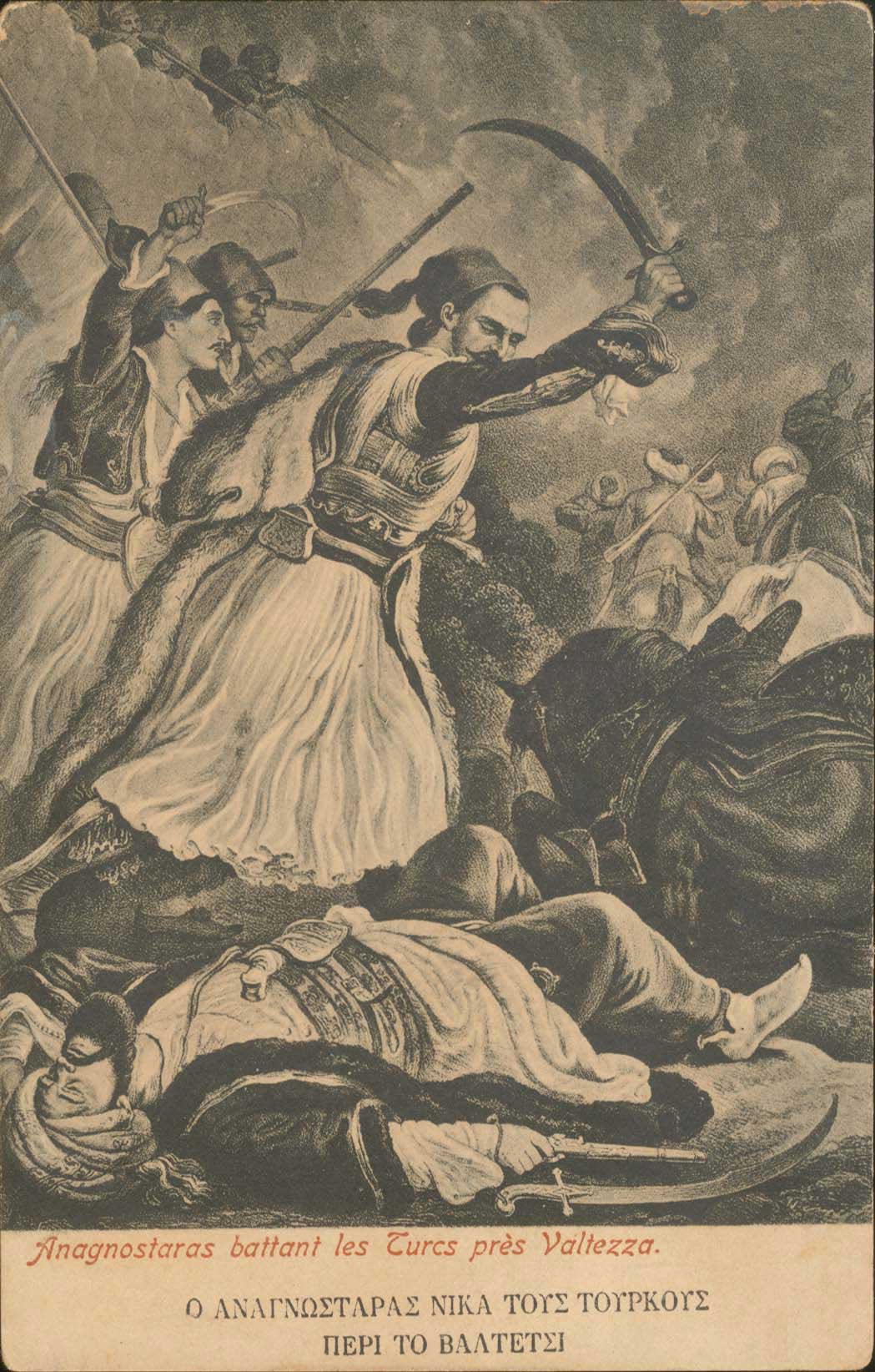Lot 1831 - - Military- Wars - A. Karamitsos Postal & Live Internet Auction 752 Lot 1831 - - Military- Wars - A. Karamitsos Postal & Live Internet Auction 752