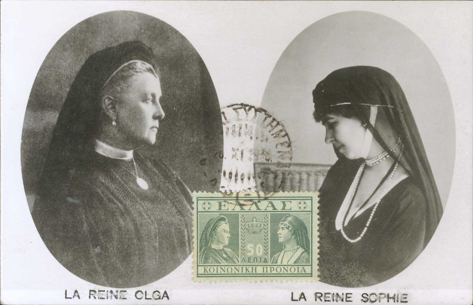 Lot 1803 - - royalty -  A. Karamitsos Postal & Live Internet Auction 752