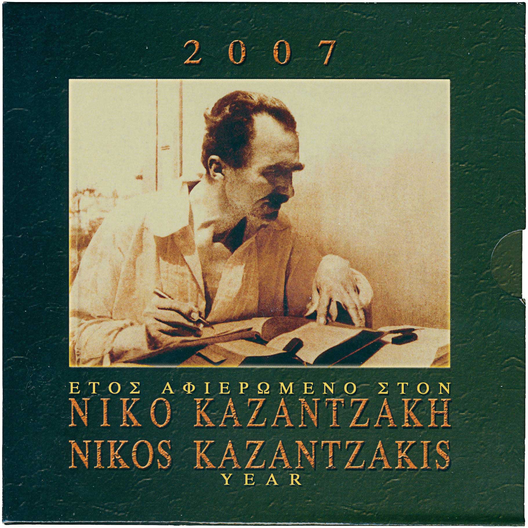 Lot 6433 - THIRDREPUBLIC (EURO) - A. Karamitsos Live Internet Auction 25, Part A Lot 6433 - THIRDREPUBLIC (EURO) - A. Karamitsos Live Internet Auction 25, Part A