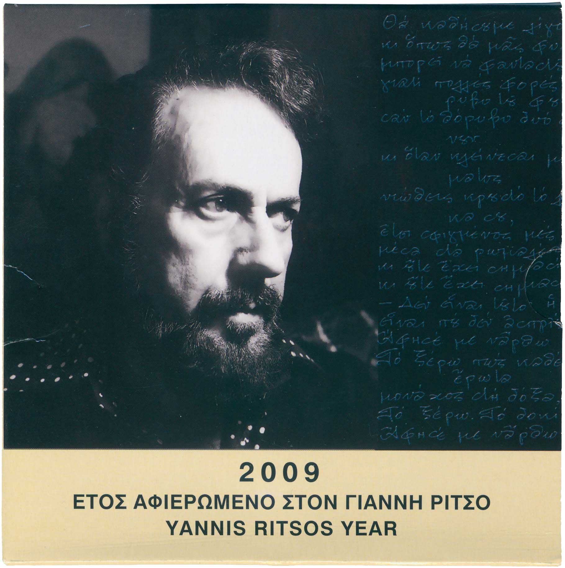 Lot 6441 - THIRDREPUBLIC (EURO) - A. Karamitsos Live Internet Auction 25, Part A Lot 6441 - THIRDREPUBLIC (EURO) - A. Karamitsos Live Internet Auction 25, Part A