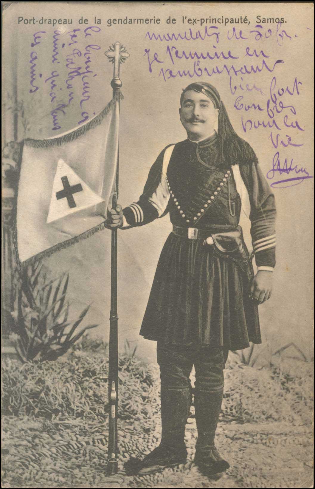 Lot 1395 - - AegeanIslands (North And East) - A. Karamitsos Postal & Live Internet Auction 752 Lot 1395 - - AegeanIslands (North And East) - A. Karamitsos Postal & Live Internet Auction 752