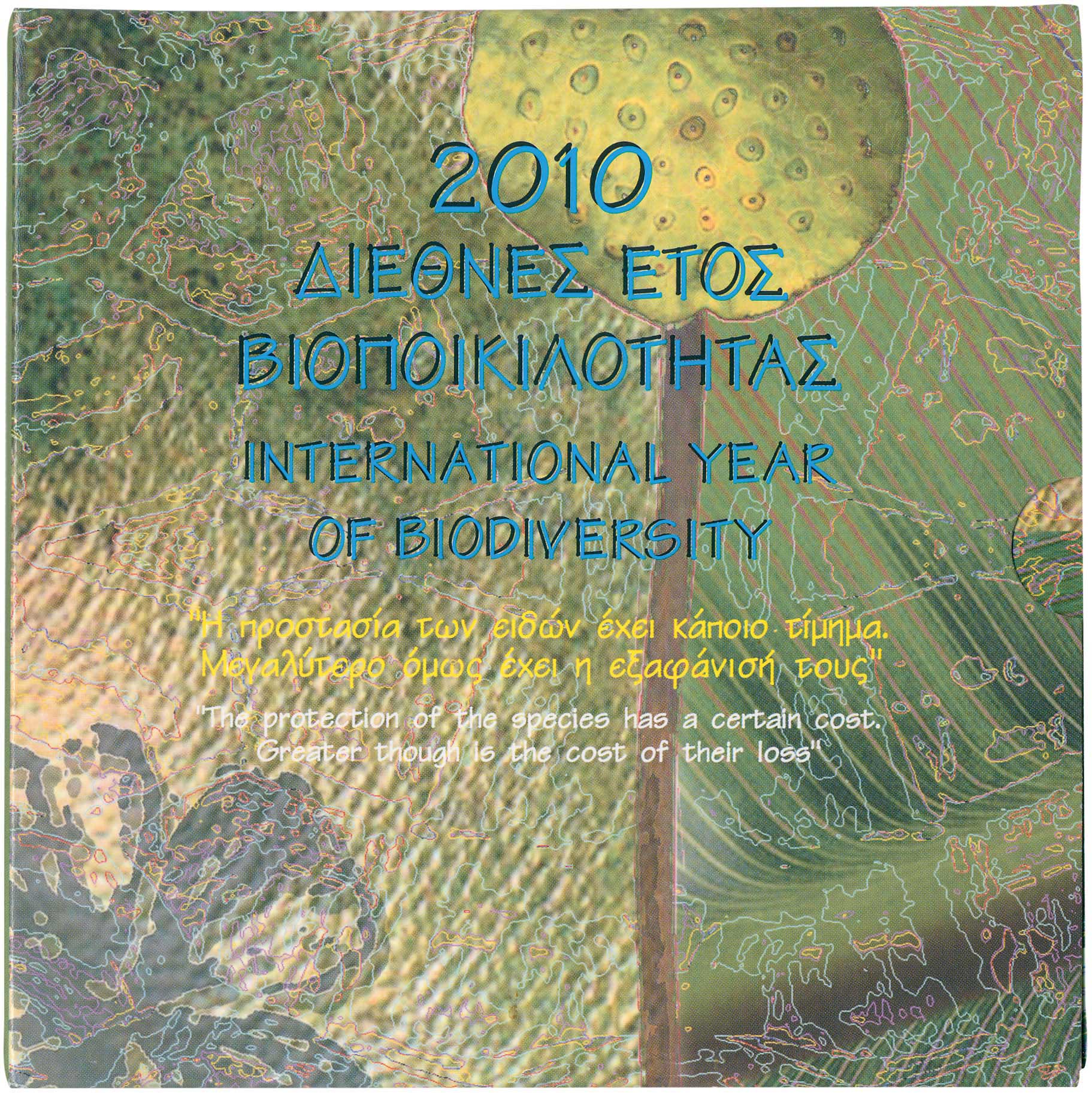 Lot 6446 - THIRDREPUBLIC (EURO) - A. Karamitsos Live Internet Auction 25, Part A Lot 6446 - THIRDREPUBLIC (EURO) - A. Karamitsos Live Internet Auction 25, Part A