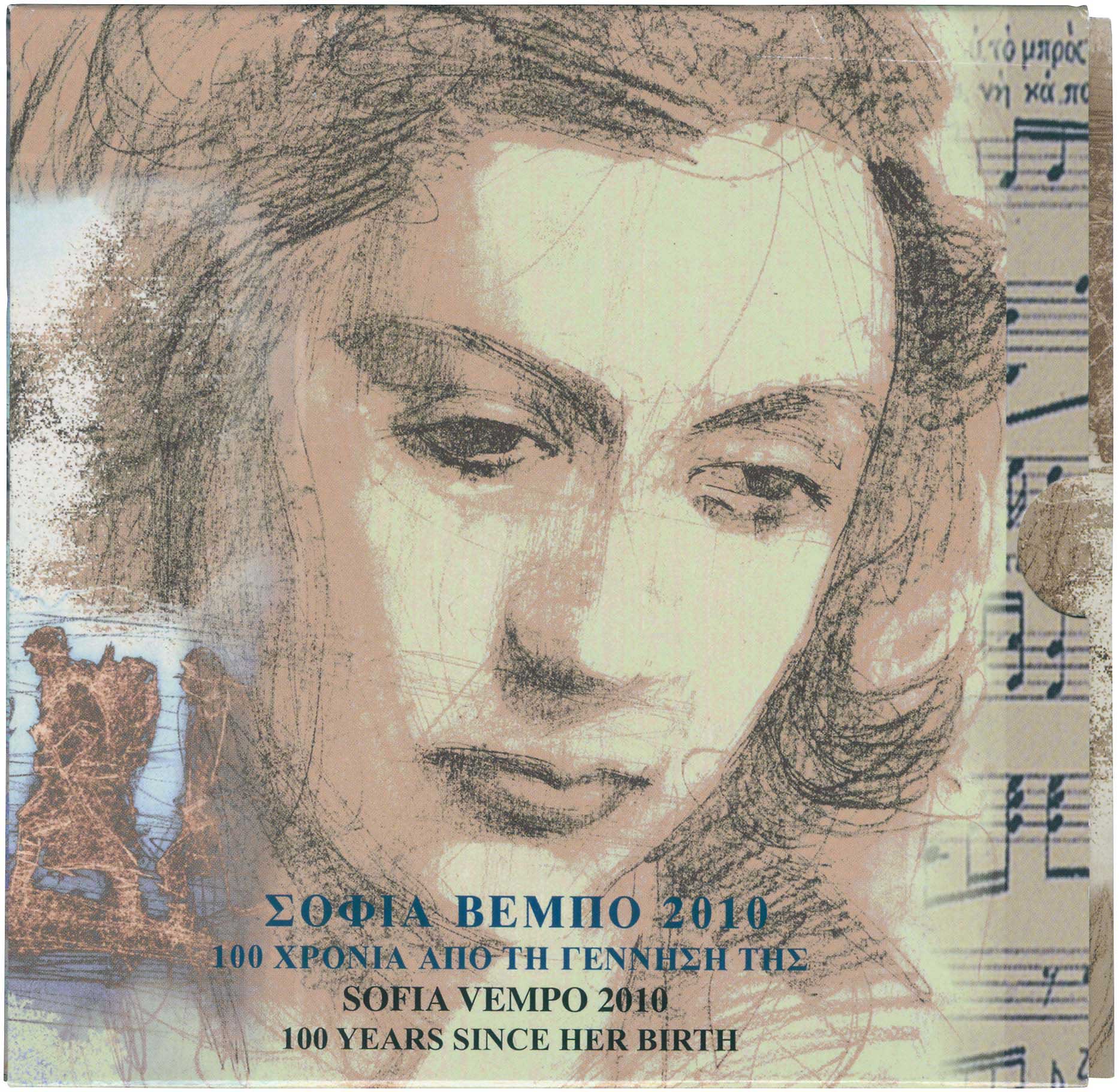 Lot 6445 - THIRDREPUBLIC (EURO) - A. Karamitsos Live Internet Auction 25, Part A Lot 6445 - THIRDREPUBLIC (EURO) - A. Karamitsos Live Internet Auction 25, Part A