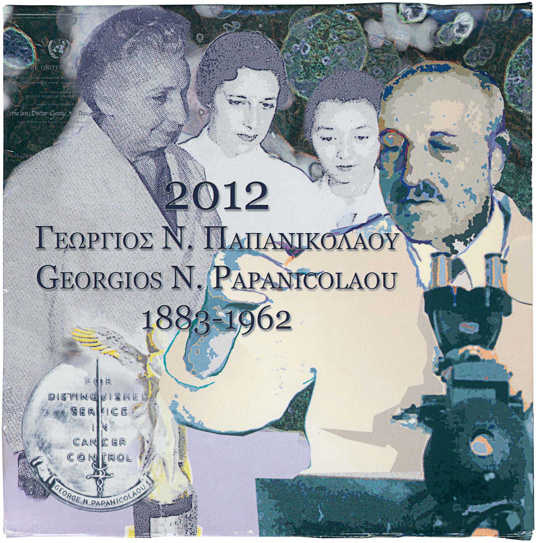 Lot 6460 - THIRDREPUBLIC (EURO) - A. Karamitsos Live Internet Auction 25, Part A Lot 6460 - THIRDREPUBLIC (EURO) - A. Karamitsos Live Internet Auction 25, Part A