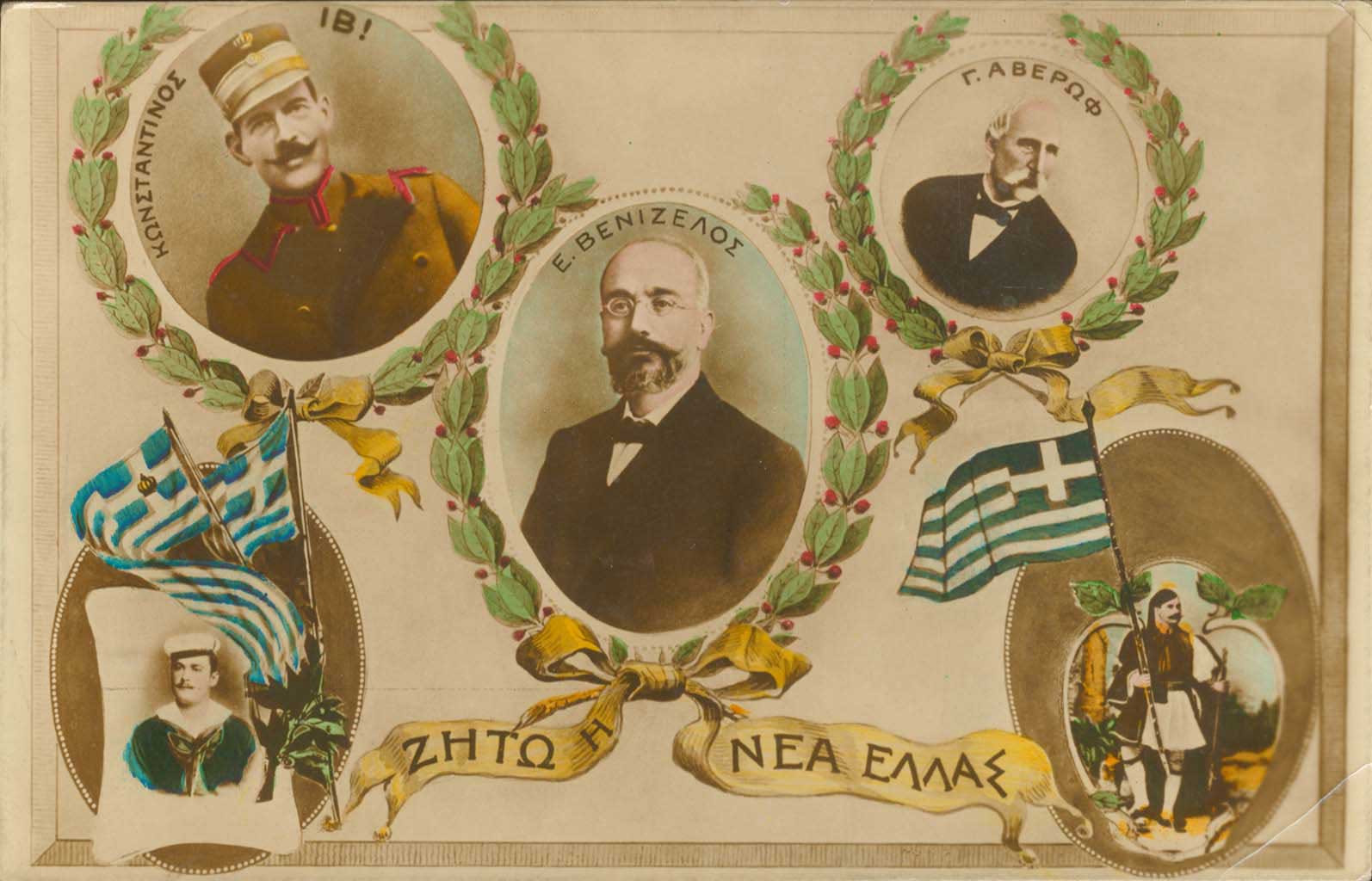 Lot 1845 - - Military- Wars - A. Karamitsos Postal & Live Internet Auction 752 Lot 1845 - - Military- Wars - A. Karamitsos Postal & Live Internet Auction 752