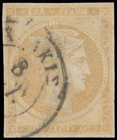 Lot 382 - - 1875/80CREAM PAPER - A. Karamitsos Postal & Live Internet Auction 754 Lot 382 - - 1875/80CREAM PAPER - A. Karamitsos Postal & Live Internet Auction 754