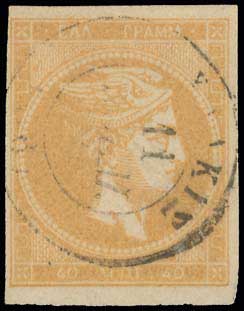Lot 383 - - 1875/80CREAM PAPER - A. Karamitsos Postal & Live Internet Auction 754 Lot 383 - - 1875/80CREAM PAPER - A. Karamitsos Postal & Live Internet Auction 754