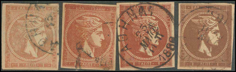 Lot 387 - - 1880/86ATHENS PRINTING - A. Karamitsos Postal & Live Internet Auction 754 Lot 387 - - 1880/86ATHENS PRINTING - A. Karamitsos Postal & Live Internet Auction 754