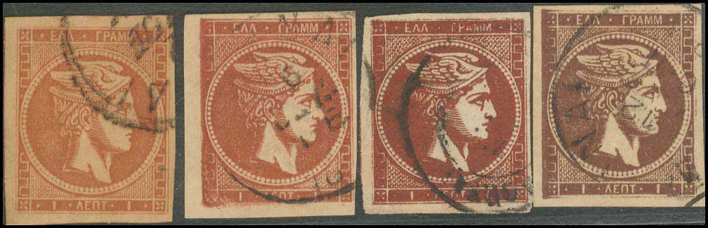 Lot 388 - - 1880/86ATHENS PRINTING - A. Karamitsos Postal & Live Internet Auction 754 Lot 388 - - 1880/86ATHENS PRINTING - A. Karamitsos Postal & Live Internet Auction 754