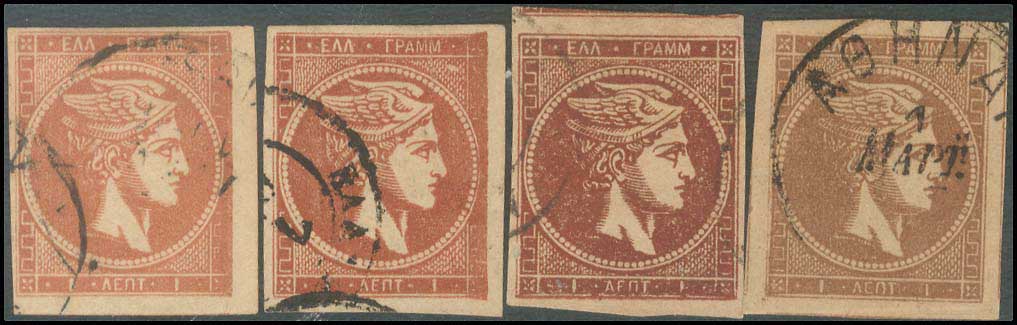 Lot 390 - - 1880/86ATHENS PRINTING - A. Karamitsos Postal & Live Internet Auction 754 Lot 390 - - 1880/86ATHENS PRINTING - A. Karamitsos Postal & Live Internet Auction 754