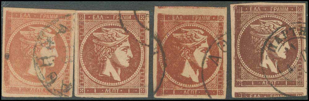 Lot 391 - - 1880/86ATHENS PRINTING - A. Karamitsos Postal & Live Internet Auction 754 Lot 391 - - 1880/86ATHENS PRINTING - A. Karamitsos Postal & Live Internet Auction 754
