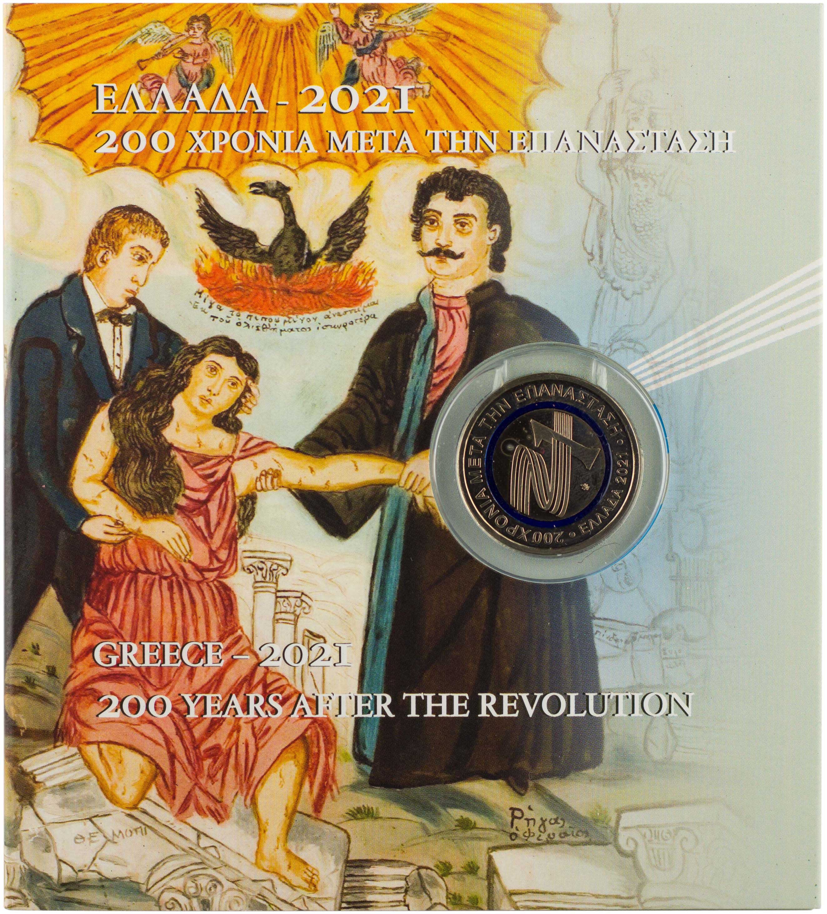 Lot 6947 - VARIOUSGREEK MEDALS - A. Karamitsos Live Internet Auction 25, Part A Lot 6947 - VARIOUSGREEK MEDALS - A. Karamitsos Live Internet Auction 25, Part A