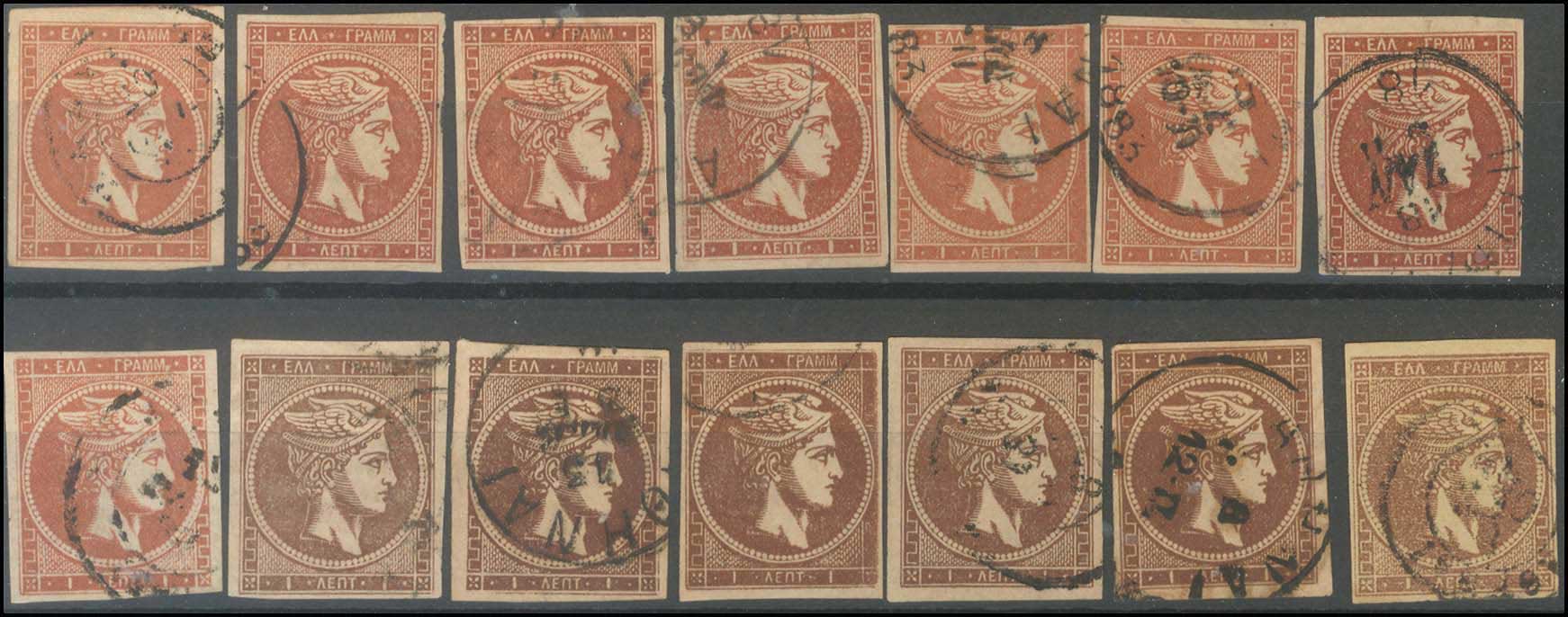 Lot 392 - - 1880/86ATHENS PRINTING - A. Karamitsos Postal & Live Internet Auction 754 Lot 392 - - 1880/86ATHENS PRINTING - A. Karamitsos Postal & Live Internet Auction 754