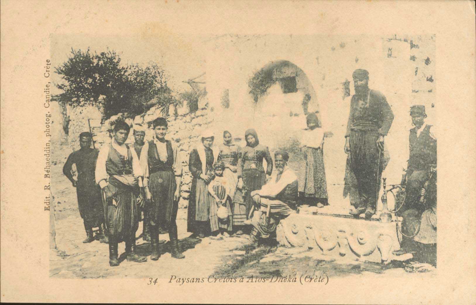 Lot 1312 - - Crète - A. Karamitsos Postal & Live Internet Auction 752 Lot 1312 - - Crète - A. Karamitsos Postal & Live Internet Auction 752