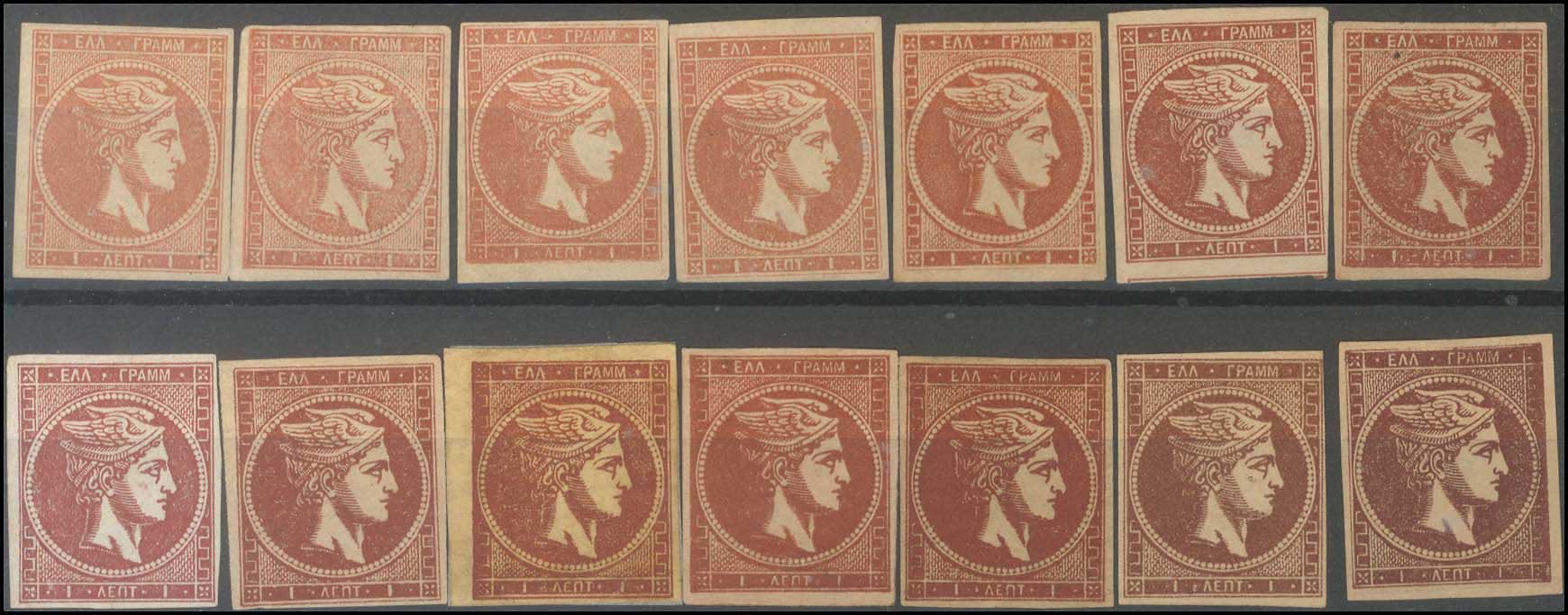 Lot 393 - - 1880/86ATHENS PRINTING - A. Karamitsos Postal & Live Internet Auction 754 Lot 393 - - 1880/86ATHENS PRINTING - A. Karamitsos Postal & Live Internet Auction 754
