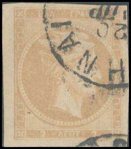 Lot 396 - - 1880/86ATHENS PRINTING - A. Karamitsos Postal & Live Internet Auction 754 Lot 396 - - 1880/86ATHENS PRINTING - A. Karamitsos Postal & Live Internet Auction 754