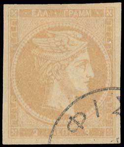Lot 397 - - 1880/86ATHENS PRINTING - A. Karamitsos Postal & Live Internet Auction 754 Lot 397 - - 1880/86ATHENS PRINTING - A. Karamitsos Postal & Live Internet Auction 754