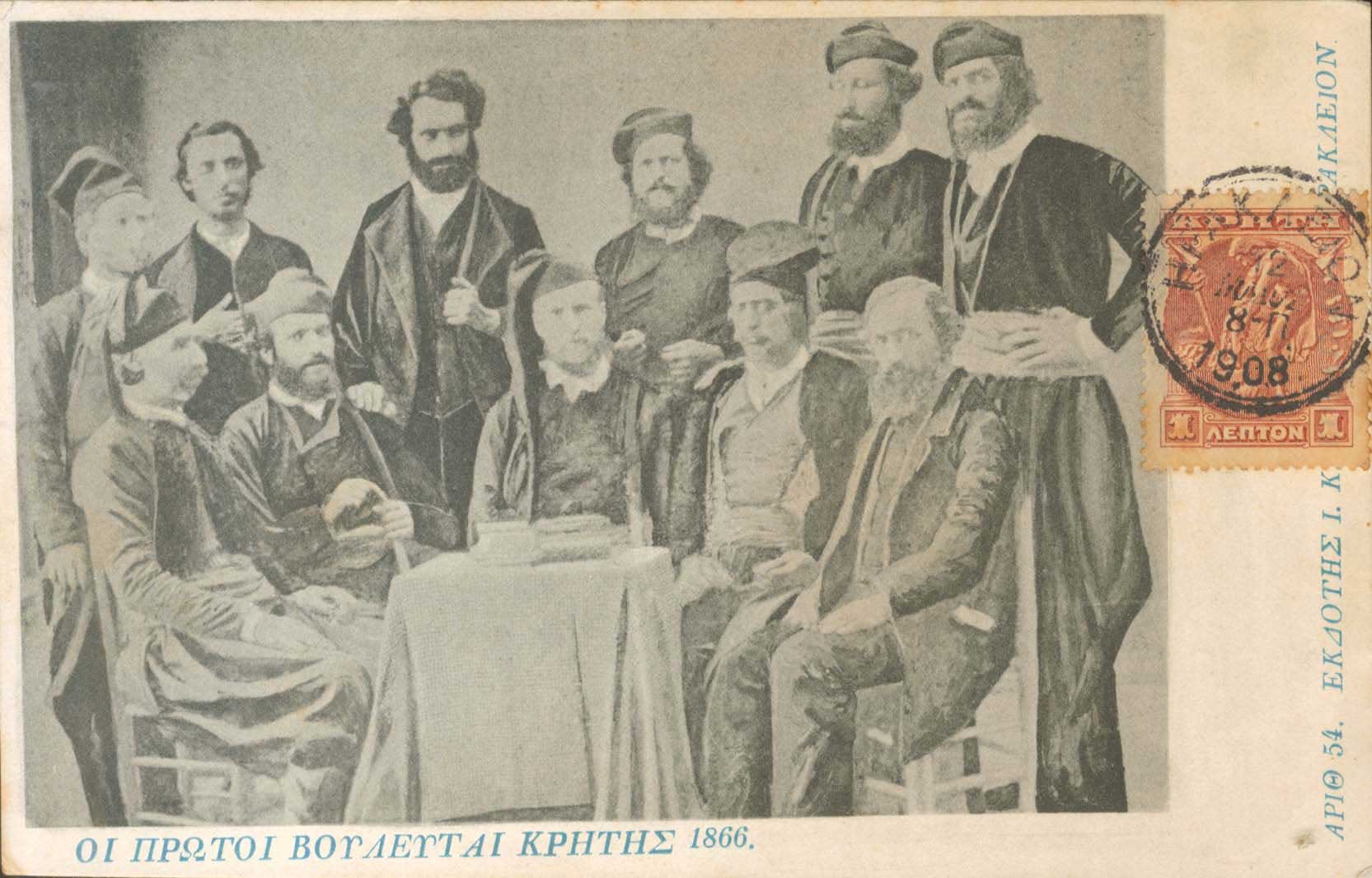 Lot 1287 - - Crète - A. Karamitsos Postal & Live Internet Auction 752 Lot 1287 - - Crète - A. Karamitsos Postal & Live Internet Auction 752
