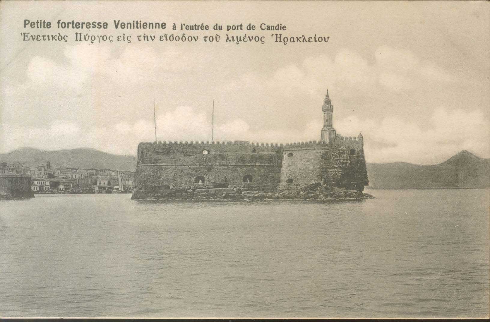 Lot 1268 - - Crète -  A. Karamitsos Postal & Live Internet Auction 752