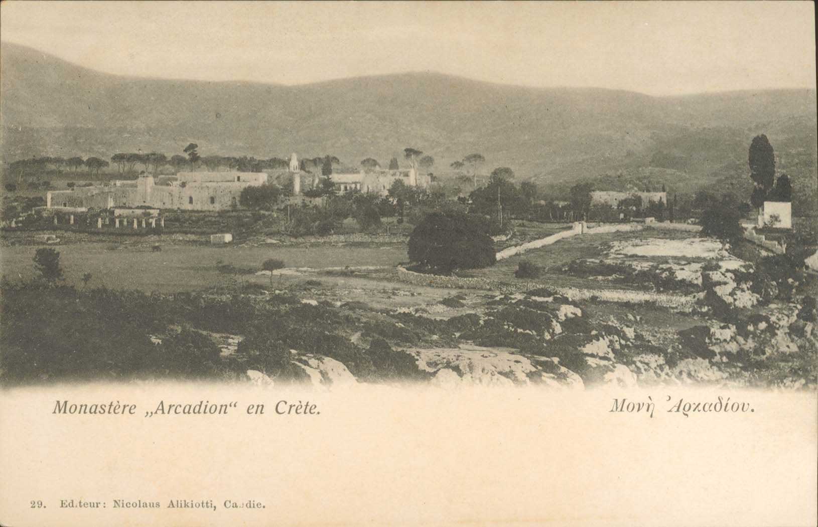 Lot 1310 - - Crète - A. Karamitsos Postal & Live Internet Auction 752 Lot 1310 - - Crète - A. Karamitsos Postal & Live Internet Auction 752