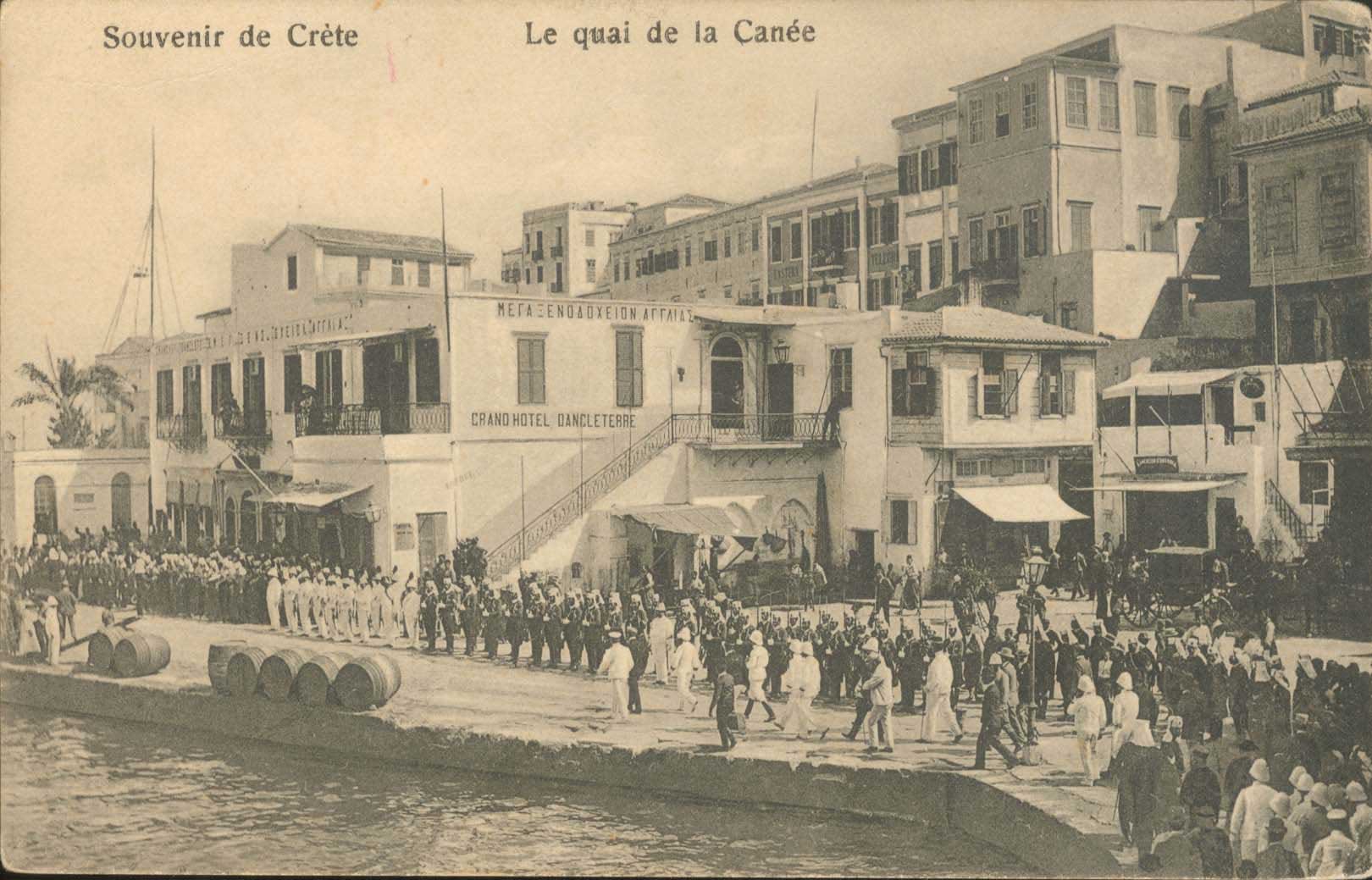 Lot 1255 - - Crète -  A. Karamitsos Postal & Live Internet Auction 752