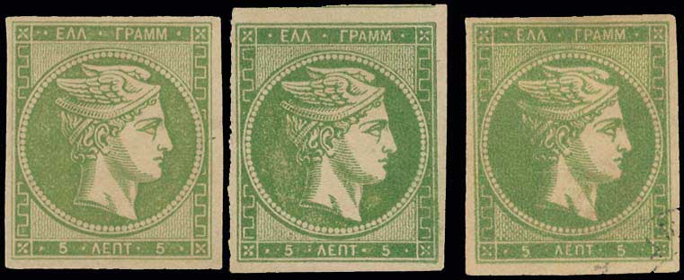 Lot 399 - - 1880/86ATHENS PRINTING - A. Karamitsos Postal & Live Internet Auction 754 Lot 399 - - 1880/86ATHENS PRINTING - A. Karamitsos Postal & Live Internet Auction 754